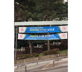 2020  소방공무원 합격